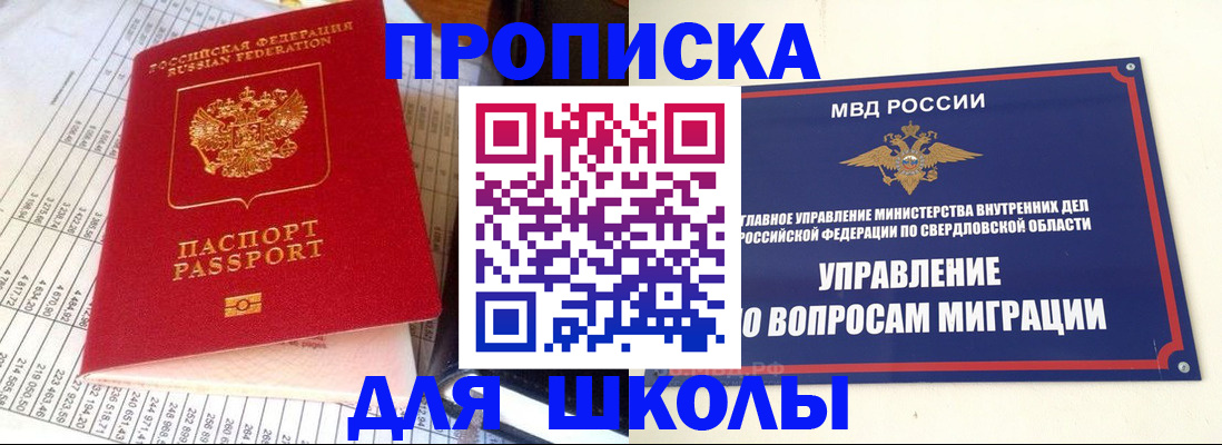 найти адрес прописки в Артёме